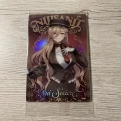 にじさんじ ウエハース2 ニュイ・ソシエール