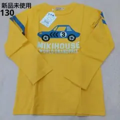ミキハウス 新品未使用 Tシャツ 長袖 サイズ130 車柄