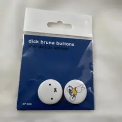 日本未発売 新品！オランダ土産 ミッフィー 缶バッジ2個セット