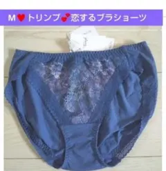 M♥新品　トリンプ　恋するブラ ショーツ♥定価2970円♥TR643♥ブルーのサムネイル