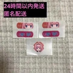 にじさんじ チャームエイド 周央サンゴ