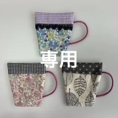 コースター3枚セット　ハンドメイド
