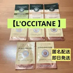 ロクシタンシャンプー×4、コンディショナー×3、ヘアー・頭皮用トリートメント×1