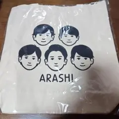 嵐を旅する展覧会 グッズ トートバッグ