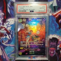 2025年最新】ナミ sp psa9の人気アイテム - メルカリ