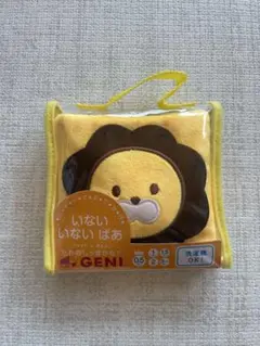 ふわふわトーイ　だれのしっぽかなのサムネイル
