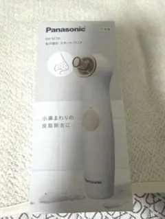 Panasonic 毛穴吸引 スポットクリア EH-SC10のサムネイル