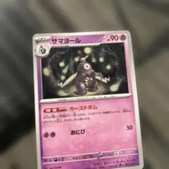 PSA10】サマヨール マスターボールミラー マスボ テラスタルフェス
