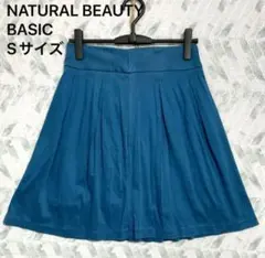 ナチュラルビューティーベーシック フレアスカート（S）ブルー コットン調