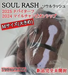 ソウルラッシュ ぬいぐるみ 競馬 アイドルホース 大きめの Mサイズ