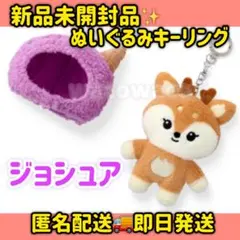 miniteen ICECREAM ポップアップ ぬいぐるみ キーリング ウジ - メルカリ