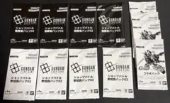 ショップバトル 参加賞 優勝者パック04 プロモ 各2パック ガンダム