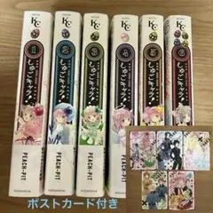 2026年最新】しゅごキャラ 新装版の人気アイテム - メルカリ