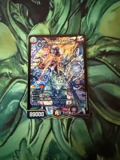 ガリュディアスモモミーズ