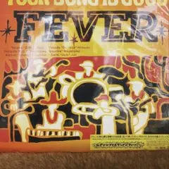 新品未使用 ★ YOUR SONG IS GOOD アナログレコード 3枚セット 2025年最新】your song is good レコードの人気アイテム - メルカリ