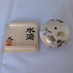 2026年最新】書道 水滴 陶器の人気アイテム - メルカリ