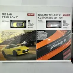 日産フェアレディ1600 2000 Z432 Z4台セット ミニカーケース付旧車