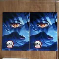 鬼滅の刃 映画　入場者特典　2冊セット