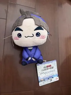 忍たま乱太郎 もちぴこぬいぐるみ 竹谷八左ヱ門