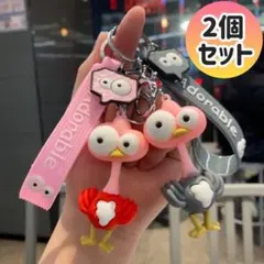 Mrs.GREEN APPLE ケセラセラ キーホルダー ミセス 鳥　2個セット