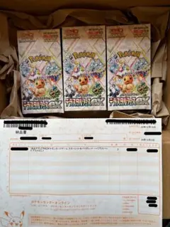 【未開封】ポケモンカードゲーム テラスタルフェスEX ボックス 4個 バラ売り可