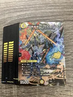 火光水ライオネル】ドキドキつよいデッキ ドキつよ 青白タマシード 
