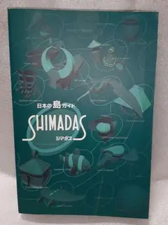 Item thumbnail for item 12f15929-3dc5-4dd9-96d4-b819ae140f1c