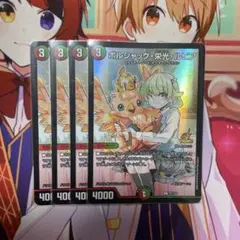 ボルシャック栄光ルピア キャラトレジャー - メルカリ