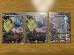 真気楼と誠偽感の決断 4枚セット デュエルマスターズ - メルカリ