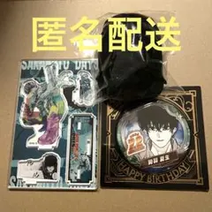 SAKAMOTO DAYS　勢羽夏生　缶バッジ アクスタ のるキャラ