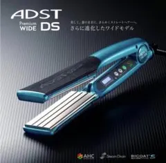 2026年最新】アドスト ストレートアイロン ワイドの人気アイテム