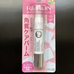 新品　レブロン　キスシュガー　スクラブ 111のサムネイル
