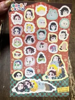 鬼滅の刃　シール