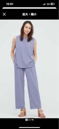 ユニクロ クレープジャージ ストレートパンツ 青 ウエストゴム M