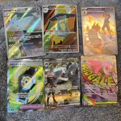 メガドリームEX カードセット　メガゲンガー