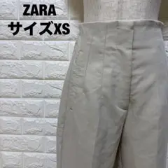 ZARA ザラ ハイウエストテーパードパンツ アイボリー XSサイズ【3049】