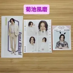 菊池風磨 timelesz TVfan TVガイド ザテレビジョン 切り抜き