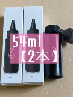 [2個]tricore 温感ヘッドスパトリートメント 54mL トリコレのサムネイル