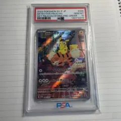 名探偵ピカチュウpsa10
