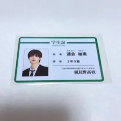 簡秀吉 チェキホルダー 2026年最新】簡秀吉 の人気アイテム - メルカリ