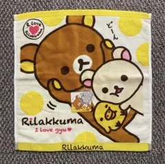 リラックマ ふわふわ無撚糸 ハンドタオル　タオルハンカチ