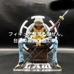 2026年最新】portrait.of.pirates “playback memories” トラファルガー