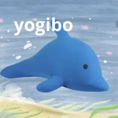 Yogibo Mate Dolphin /ヨギボー/イルカぬいぐるみ