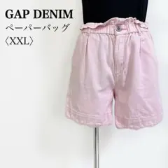 GAP DENIM ペーパーバッグショートパンツ ハイウエスト ピンク XXLのサムネイル