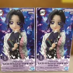 鬼滅の刃 GLITTER&GLAMOURS 胡蝶しのぶ フィギュア 2個セット