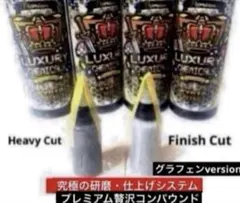 贅沢コンパウンド「ONE STEP」50ml小分けお試しサイズ - メルカリ