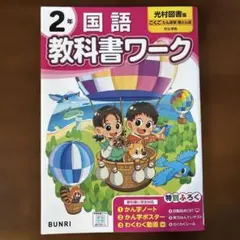 あーたん様 リクエスト 2点 まとめ商品