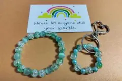 2点セット❣️ブレスとキーホルダー