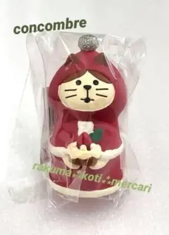 新品未開封【１個】デコレ コンコンブル クリスマス ねこずきん サンタ 廃番