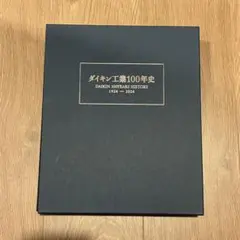 2026年最新】Daikin 本の人気アイテム - メルカリ